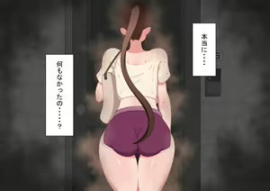 Page 289 of "Kanojo wa Nerawareteiru" ~Sex Hen~ Ch. 1 - preview thumbnail