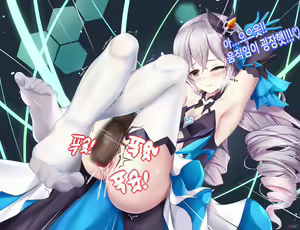 Page 12 of Honkai Impact Bronya Zaychik - preview thumbnail