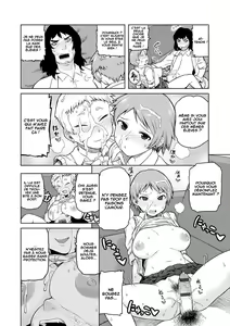 Page 12 of Okiniiri - preview thumbnail