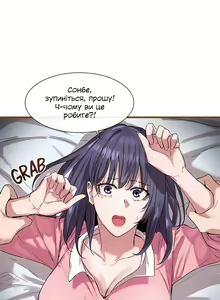 Page 2 of Театральний клуб 2 - preview thumbnail