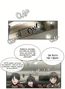 Page 6 of Театральний клуб 2 - preview thumbnail