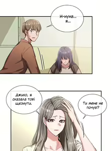 Page 3 of Театральний клуб 3 - preview thumbnail