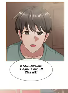 Page 8 of Театральний клуб 4 - preview thumbnail