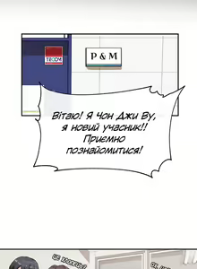 Page 16 of Театральний клуб 6 - preview thumbnail