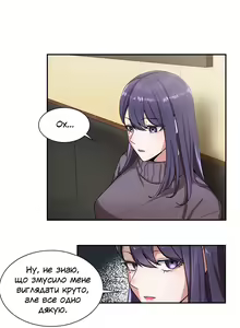 Page 27 of Театральний клуб 6 - preview thumbnail