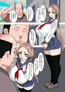 Page 130 of COMIC Kuriberon DUMA 2024-05 Vol.60 - preview thumbnail