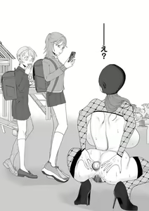 Page 176 of COMIC Kuriberon DUMA 2024-05 Vol.60 - preview thumbnail