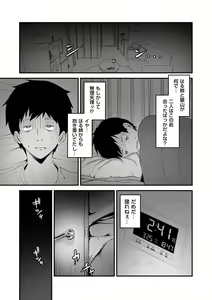 Page 195 of COMIC Kuriberon DUMA 2024-05 Vol.60 - preview thumbnail