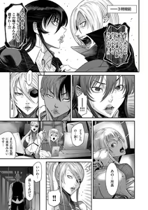Page 47 of COMIC Kuriberon DUMA 2024-05 Vol.60 - preview thumbnail