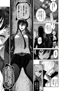 Page 51 of COMIC Kuriberon DUMA 2024-05 Vol.60 - preview thumbnail