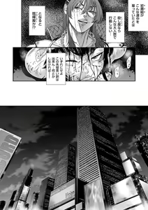 Page 56 of COMIC Kuriberon DUMA 2024-05 Vol.60 - preview thumbnail