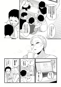 Page 72 of COMIC Kuriberon DUMA 2024-05 Vol.60 - preview thumbnail