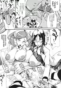 Page 107 of Chijo de Yajuu - Bitch with the Beast - preview thumbnail