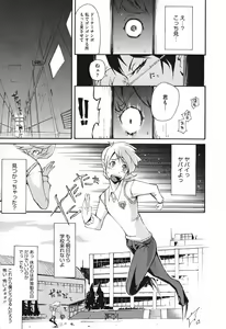 Page 11 of Chijo de Yajuu - Bitch with the Beast - preview thumbnail