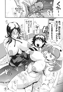 Page 112 of Chijo de Yajuu - Bitch with the Beast - preview thumbnail