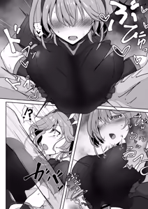 Page 19 of Godou Kazusa Inmon o Kizamareru | Godou Kazusa, Engraved with a Lewd Crest - preview thumbnail