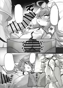 Page 4 of Kemo Loli Ookami Ruli-chan ga Pet ni Sareru Wake ga Nai!! - Kemo Loli Wolf! Ruli Pet! - preview thumbnail