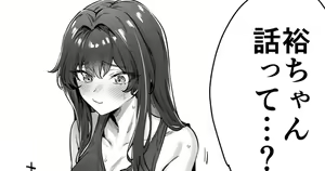 Seijin Muke Tsundere-chan Shinchoku Houkoku — hentai manga cover on Fhentai