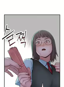 Page 31 of Addicted To My Stepmom - preview thumbnail
