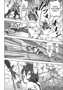 Page 5 of Seisou no Otome FutanaTear - Saint Cross Maiden FutanaTear - preview thumbnail