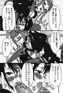 Page 144 of Futanarikko Pretty! Vol. 01 - preview thumbnail