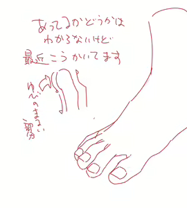 Page 177 of Artist - Imamura Ryou - 今村 亮 - preview thumbnail