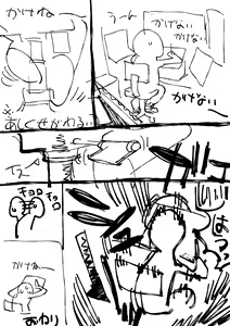 Page 280 of Artist - Imamura Ryou - 今村 亮 - preview thumbnail