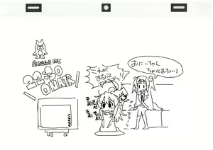 Page 290 of Artist - Imamura Ryou - 今村 亮 - preview thumbnail