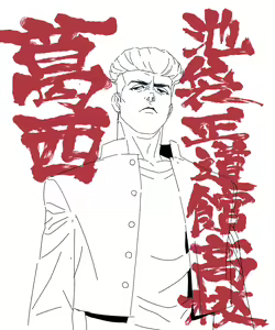 Page 327 of Artist - Imamura Ryou - 今村 亮 - preview thumbnail
