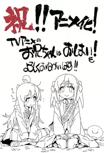 Page 431 of Artist - Imamura Ryou - 今村 亮 - preview thumbnail