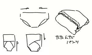 Page 455 of Artist - Imamura Ryou - 今村 亮 - preview thumbnail