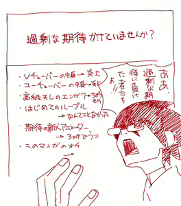 Page 545 of Artist - Imamura Ryou - 今村 亮 - preview thumbnail