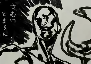 Page 807 of Artist - Imamura Ryou - 今村 亮 - preview thumbnail
