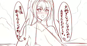Page 180 of Modouchi - preview thumbnail