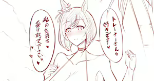 Page 197 of Modouchi - preview thumbnail