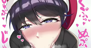 Page 351 of Modouchi - preview thumbnail