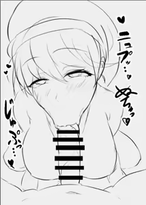 Page 366 of Modouchi - preview thumbnail