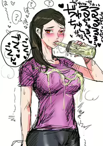 Page 247 of Soystarr - preview thumbnail