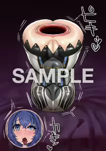Page 271 of Soystarr - preview thumbnail