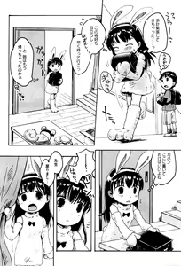 Page 90 of Karyou Gakuen Shotoubu Vol.4 - preview thumbnail