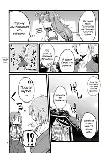 Page 3 of DELICIOUS Rice - preview thumbnail