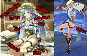 Page 3 of 300英雄，茵蒂克丝小姐，当英雄可没你想的那么轻松唷❤ - preview thumbnail