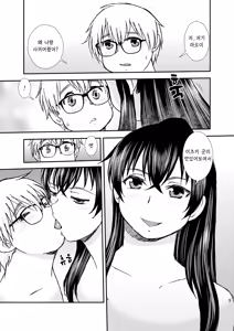 Page 5 of FAG02 - preview thumbnail