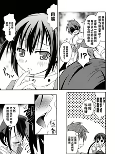 Page 127 of Rance Quest Anthology - preview thumbnail