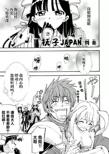 Page 135 of Rance Quest Anthology - preview thumbnail