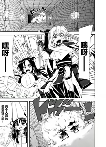 Page 139 of Rance Quest Anthology - preview thumbnail