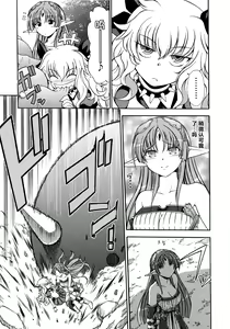 Page 63 of Rance Quest Anthology - preview thumbnail
