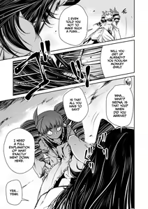 Page 23 of Ingan Giga Ch 3 - preview thumbnail