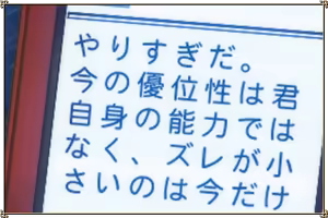 Page 1581 of Aoi Tori (decensored) - preview thumbnail