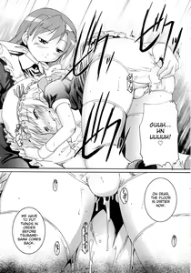 Page 108 of Kago no Tori Ch.1-9 - preview thumbnail